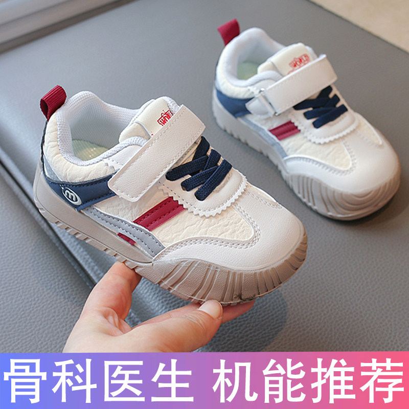 儿童春秋软底轻便皮面德训鞋