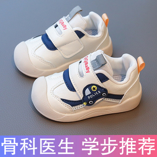 男童鞋 宝宝学步鞋 0儿童运动机能鞋 1一3岁 子男女宝软底透气 春秋季