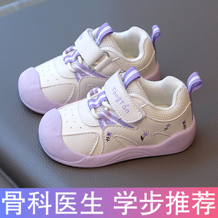 女宝宝学步鞋春季秋1一3岁婴儿鞋子软底男童运动鞋透气儿童机能鞋
