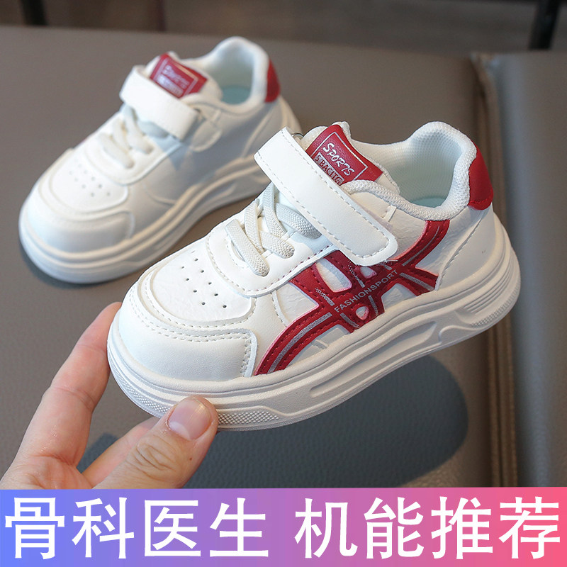 儿童运动鞋小白鞋春秋款男童板鞋休闲女童男宝宝鞋子软底1一3岁-6,童鞋/婴儿鞋/亲子鞋,运动鞋,淘宝优惠券,粉丝福利购,淘宝优惠卷