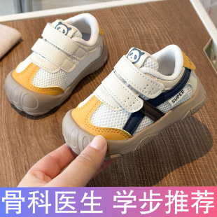 新款学步鞋春秋宝宝软底1一3岁女宝运动机能鞋男童鞋透气婴儿鞋子