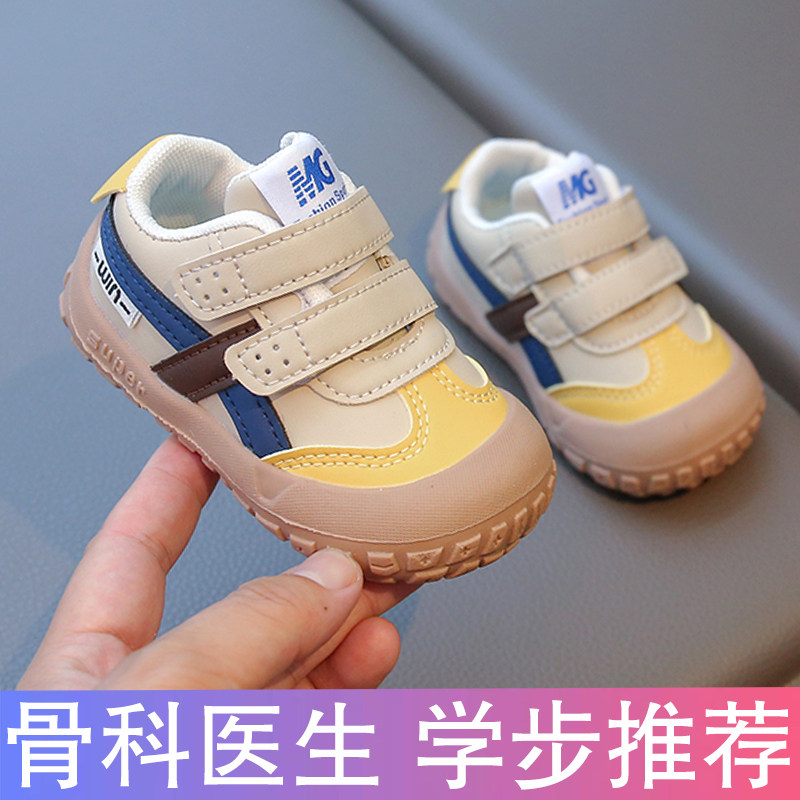 宝宝学步鞋软底春秋款1一3岁-0男宝女婴儿鞋子鞋子小童运动鞋机能