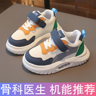 新款儿童运动鞋男童春秋季女童板鞋宝宝鞋子软底1一3岁-6跑步童鞋