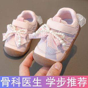 女宝宝学步鞋春秋0一1岁-3婴儿公主鞋软底防滑透气网面女童鞋子