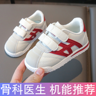 儿童运动鞋男童宝宝小白鞋幼儿园轻便1一3岁-6春秋款女童鞋子软底
