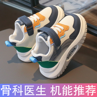 儿童运动鞋男童女童休闲透气跑步板鞋轻便宝宝鞋子软底童鞋春秋款