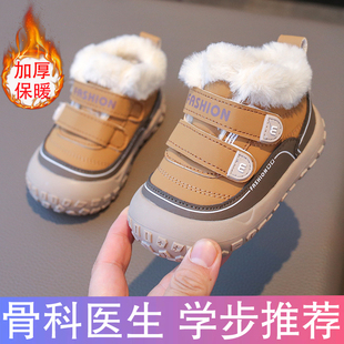 学步鞋冬季女宝宝棉鞋加绒加厚婴儿鞋子防滑软底男童雪地靴保暖鞋