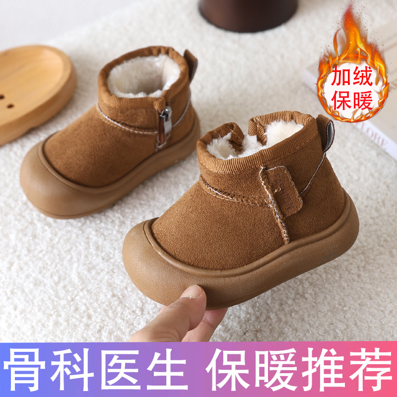 新款冬季儿童雪地靴加绒保暖防水