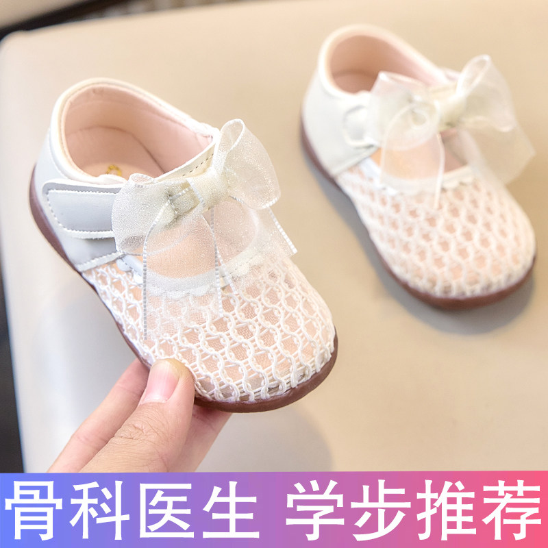 春夏季女宝宝鞋子软底0一1岁-3婴儿学步鞋洋气女童公主鞋透气凉鞋