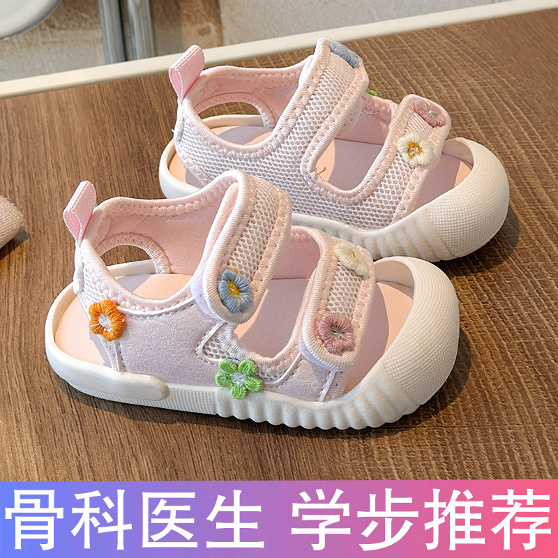 新款女宝宝夏季凉鞋透气0一1岁-3女童公主鞋子防滑软底婴儿学步鞋