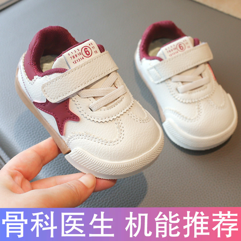 学步鞋春秋宝宝鞋子女宝软底1一3岁男童运动鞋婴幼儿防滑板鞋透气