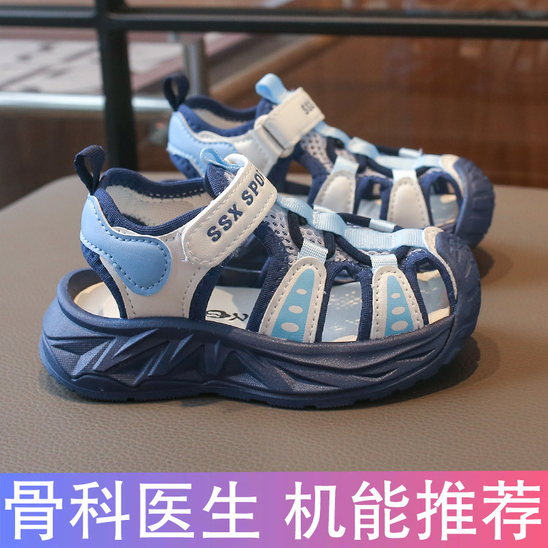 2026新款夏季儿童运动凉鞋男童透气小童鞋子女孩宝宝包头女童软底