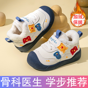 学步鞋秋冬季宝宝棉鞋加绒保暖1-3岁一0男女婴儿鞋子软底小童机能
