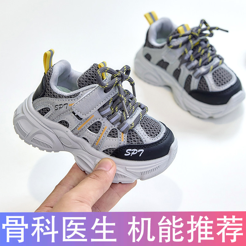 2026新款男女童轻便软底运动鞋