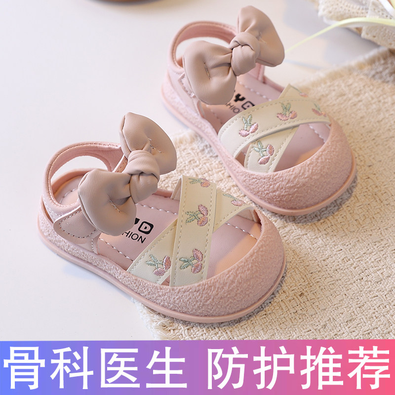 夏季女宝宝凉鞋防滑婴儿学步鞋包头女童软底公主鞋子透气1-3岁一0