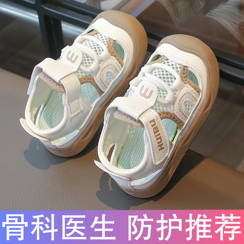 宝宝凉鞋男宝夏季包头1-3岁半一0女宝婴儿鞋子软底小童学步鞋透气