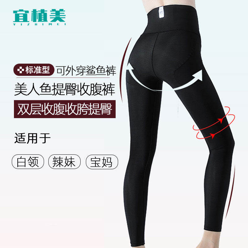 秋冬高腰塑身裤收腹裤强力收小肚子产后束腰塑型美体提臀裤可外穿