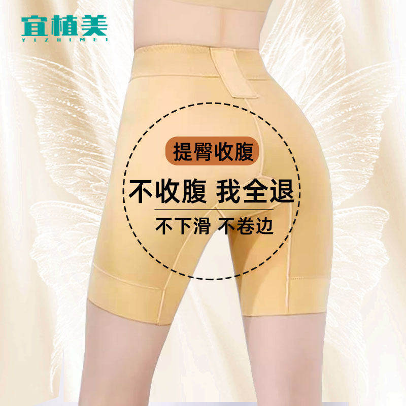 收腹裤强力收小肚子女产后塑形医用收腹提臀裤无痕塑身裤夏季超薄