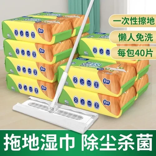 官方拖地湿巾吸毛除尘布擦地发纸湿正品加厚抹纸抗菌家用免洗地板