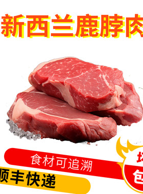 生骨肉食材猫咪熟自制