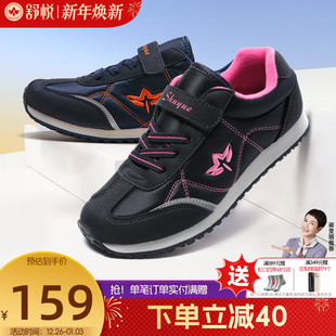 健步 防滑软底休闲运动鞋 舒悦老人鞋 女舒适不累脚春秋中老年妈妈鞋