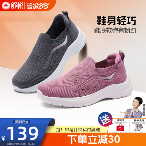 【全鞋轻量设计，穿脱不弯腰】