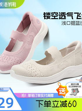 【提篮妈妈鞋时尚百搭款】