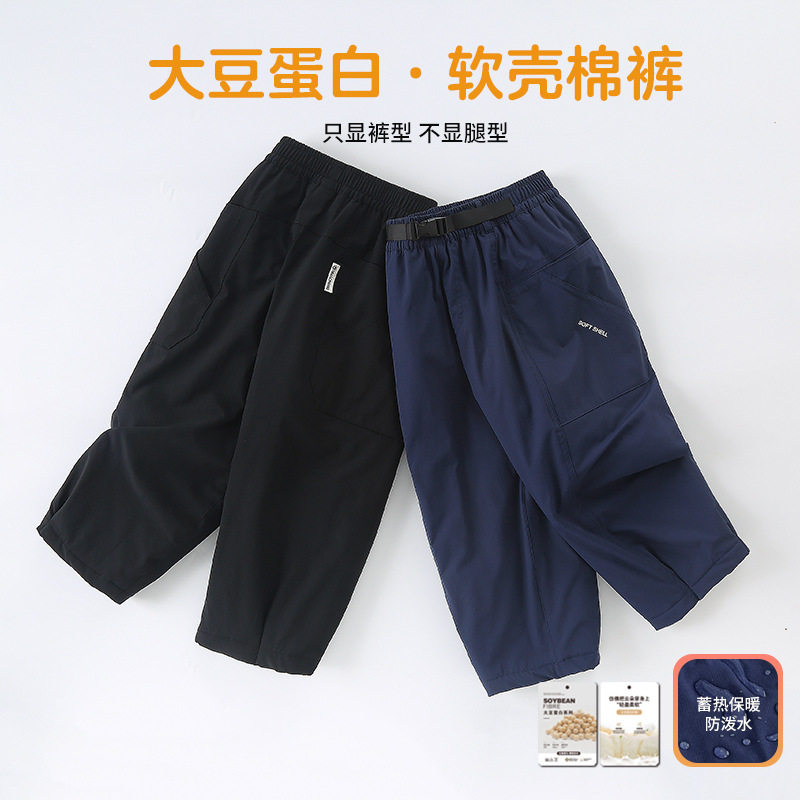 防泼水暖壳保暖裤大豆蛋白户外运动加肥萝卜裤速干加厚夹棉裤亲子