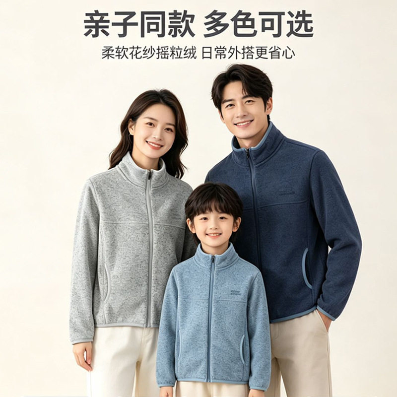 亲子装儿童加绒外套冬季新款男女童上衣立领拉链衫毛织保暖外套潮