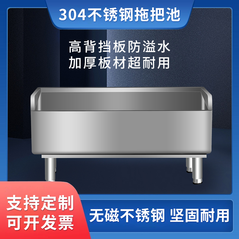 商用不锈钢拖把池家用阳