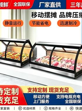 摆摊冷藏展示柜三轮车双