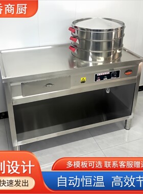 不锈钢商用包子保温售卖