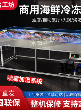 定制台式冷藏冰台三轮车