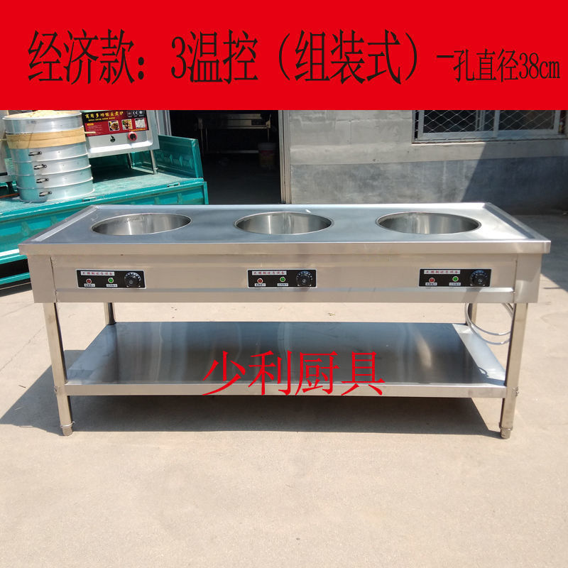商用组装多孔包子保温售卖台早餐店小吃店包子馒头面食保温台车炉