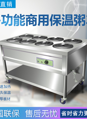 商用保温粥车不锈钢加热