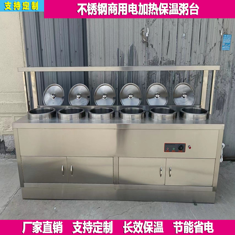 商用快餐保温台不锈钢饭菜蒸包自助摆摊电热自动控温玻璃罩售饭台