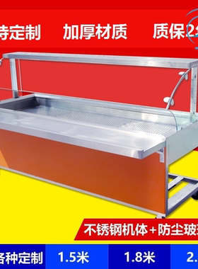早餐蒸菜加热浏阳多功能售饭台