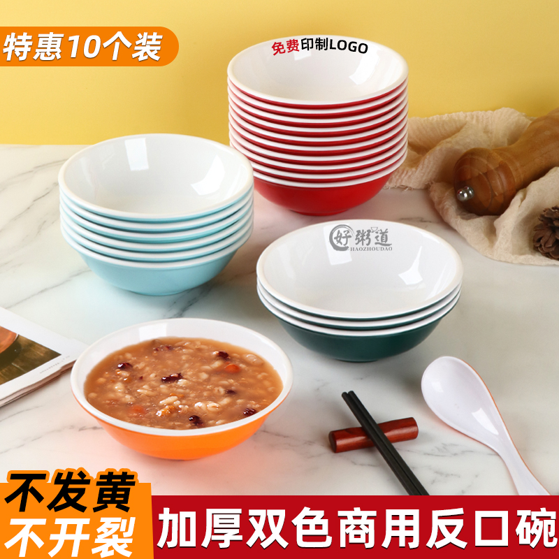 工厂直销A5耐高温耐摔不易碎
