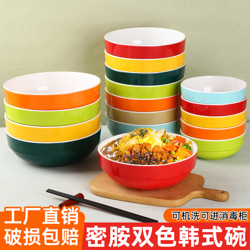 单个装A8韩式密胺碗快餐店餐具塑料碗面碗拌饭碗稀饭碗仿瓷碗商用
