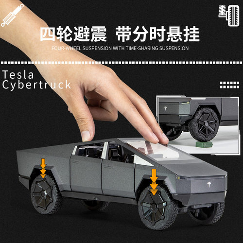 新款C2405124皮卡火车摩托汽车模