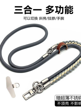 手机挂绳三合一多功能