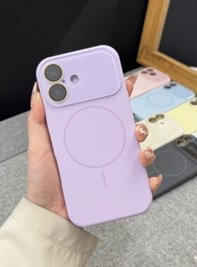 全包软磁吸壳适用苹果17pro手机壳细圈水晶镜片液态硅胶香芋紫色iPhone17promax新款16pro防摔15女款14简约13