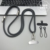 钛原色金属扣手机挂绳斜挎可调节背带耐用挂脖加粗吊绳双向可调结