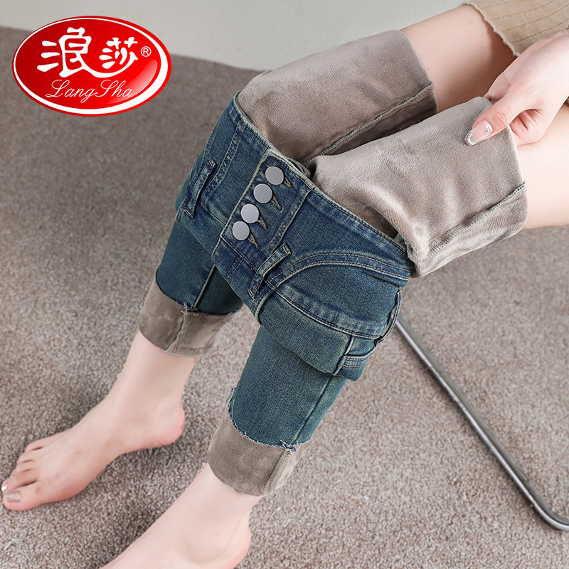 浪莎超高腰加绒牛仔裤女2