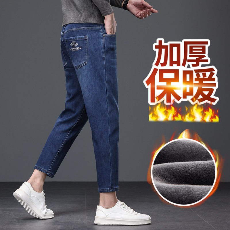 新塘小个子165CM牛仔裤男
