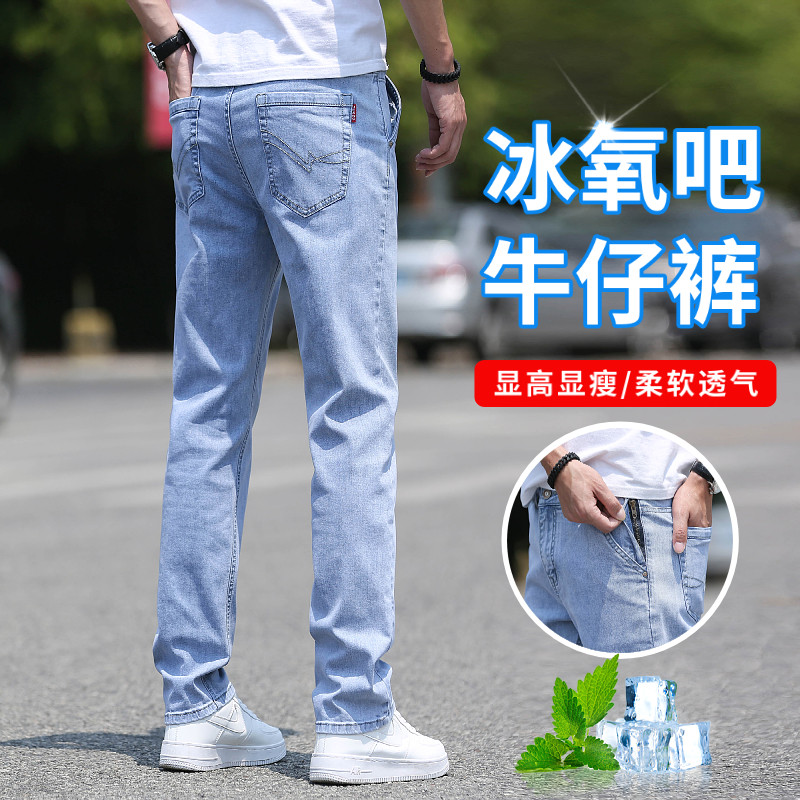 【爆款】夏天牛仔裤男夏