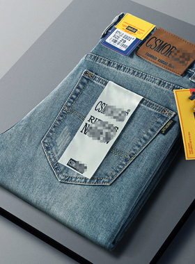 奥特莱斯二折专区折扣官网品牌牛仔裤男奥莱店撤柜特惠清仓男长裤