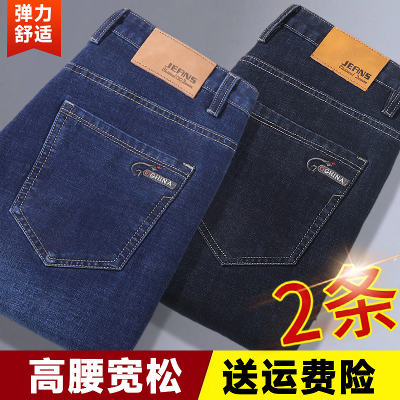 【买一送一】牛仔裤男款