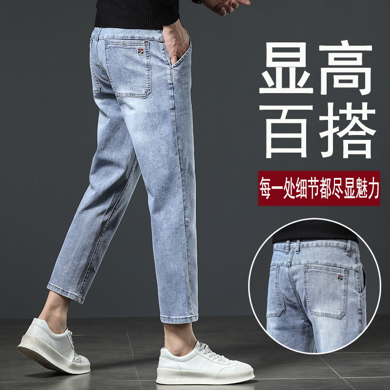 新塘牛仔裤男士秋冬厚款