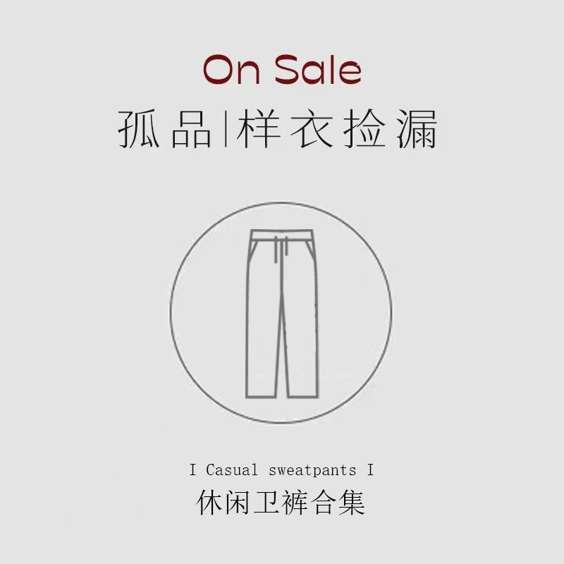 秋冬女款卫裤裤子女百搭休闲